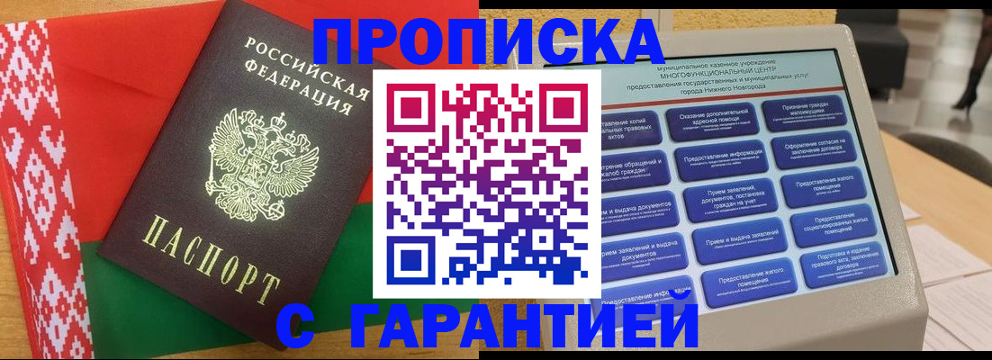 регистрация в Катав-Ивановске