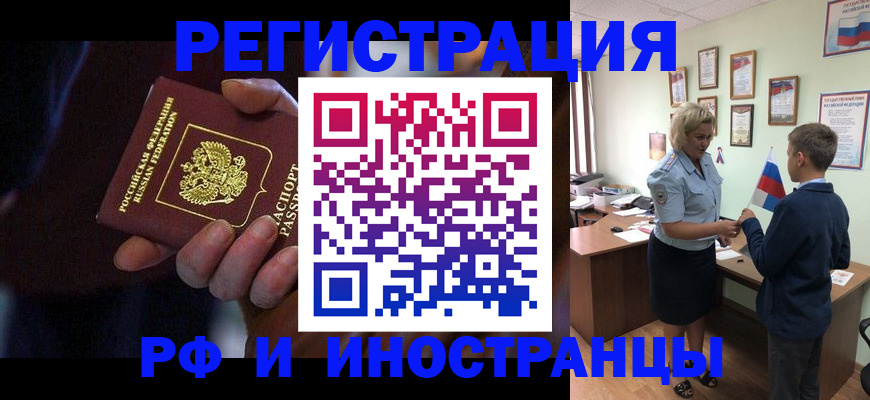 регистрация в Катав-Ивановске