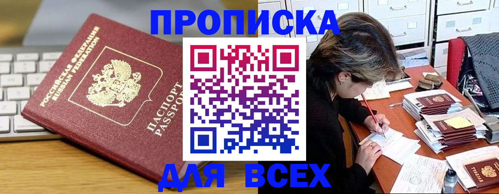 регистрация для школы в Катав-Ивановске